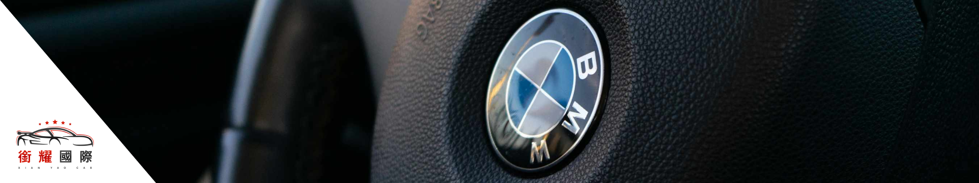 bmw寶馬
