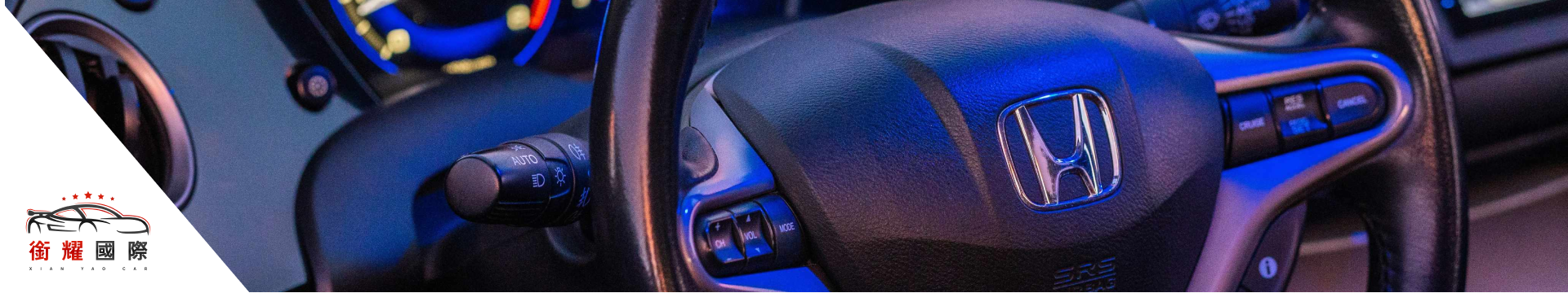 honda本田